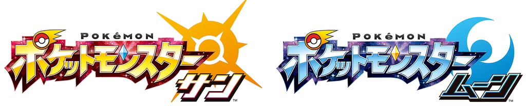Logo japones Sol y Luna
