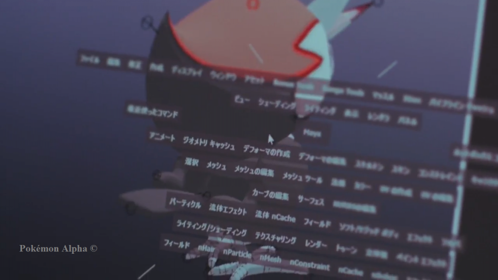 Colores del supuesto nuevo Pokémon.