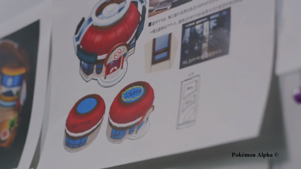 Scan de los posibles nuevos diseños de los centros Pokémon.