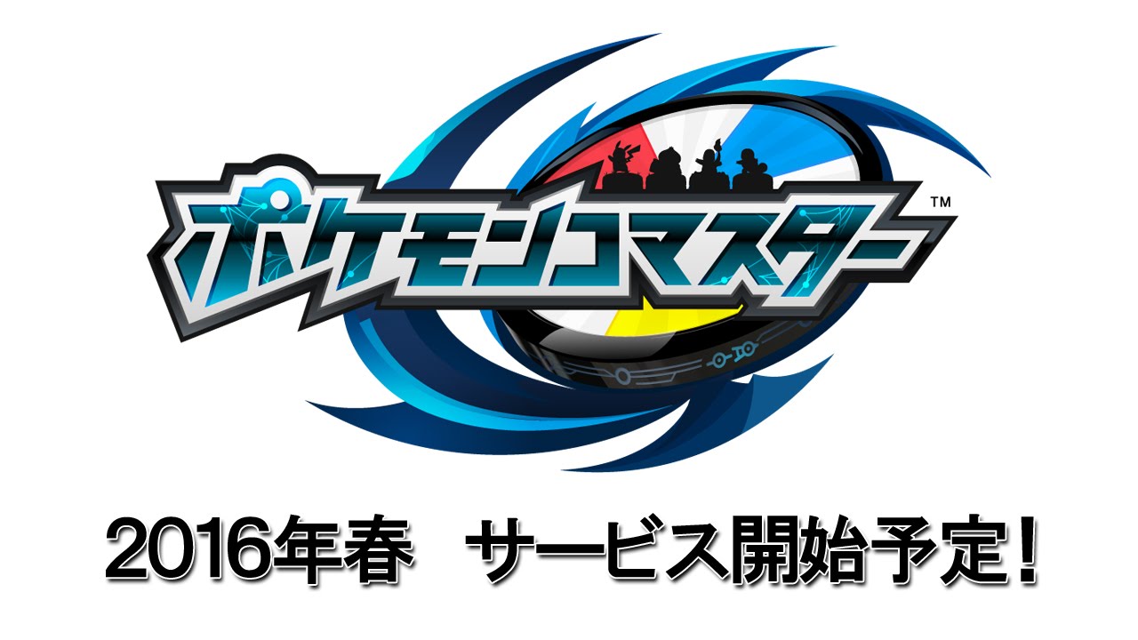 Pokémon CoMaster Portada