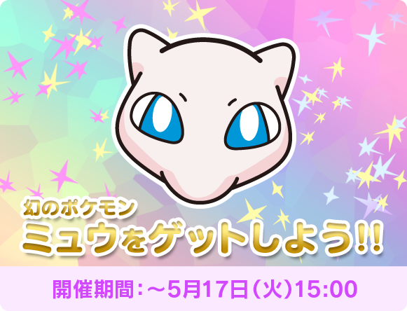 Fases Pokémon Shuffle 26-04-16 (7)