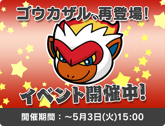 Novedades 190416 Pokémon Shuffle (3)