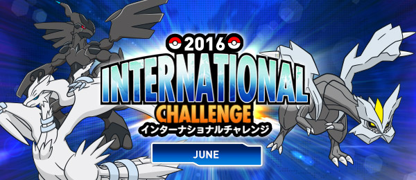 Desafío Internacional de junio 2016