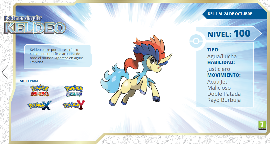 keldeo-20-aniversario