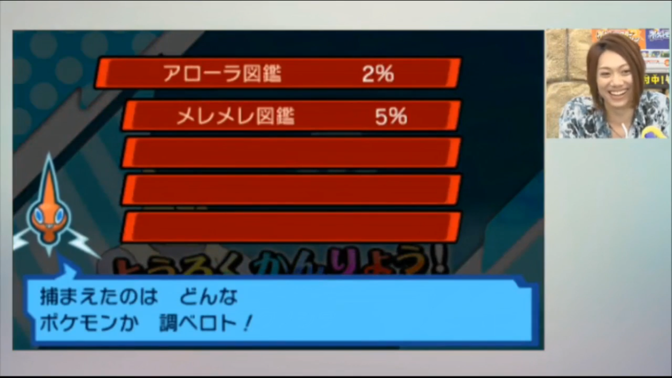 rotom-stream-niconico