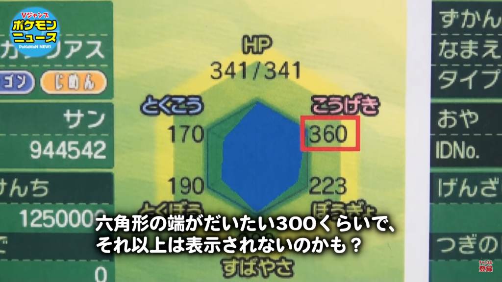 V Jump Entrenamiento Extremo