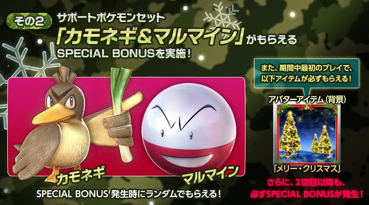 farfecth'd y electrode pokken tournament